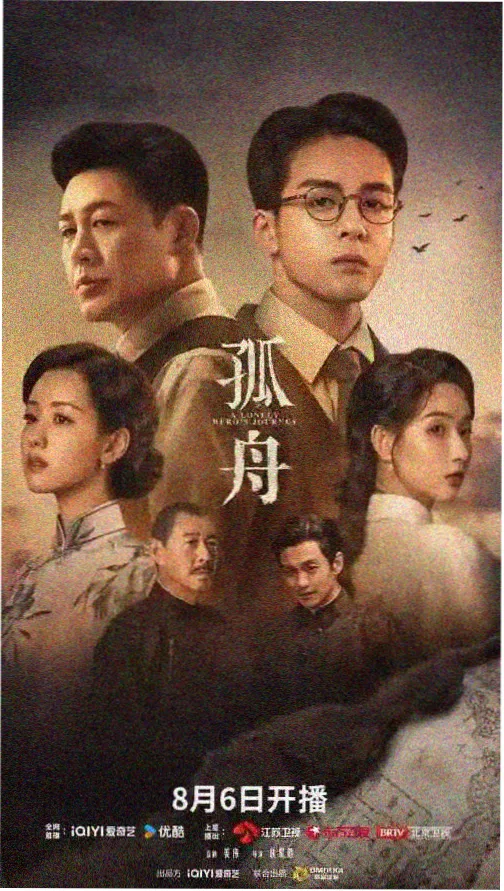 楚汉传奇在线观看 第2季