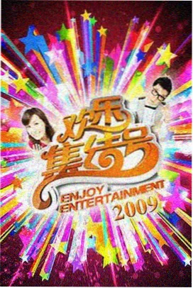楚汉争霸 特别篇