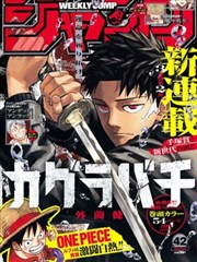 楚汉争霸 第23集
