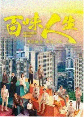 楚汉传奇全集 第22集